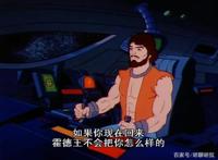 非凡的公主希瑞第四十一集｜百家故事