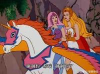 非凡的公主希瑞第四十一集｜百家故事