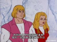 非凡的公主希瑞第七十集