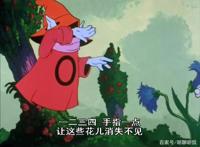 非凡的公主希瑞第七十集