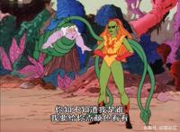 非凡的公主希瑞第七十八集