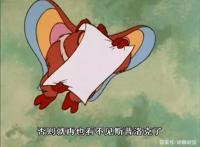 非凡的公主希瑞第七十八集