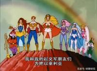 非凡的公主希瑞第六十一集｜百家故事