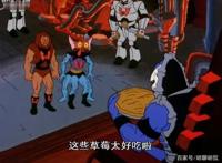 非凡的公主希瑞第四十六集｜百家故事