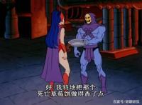 非凡的公主希瑞第四十六集｜百家故事