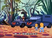 非凡的公主希瑞第八十八集