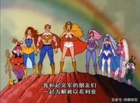 非凡的公主希瑞第十一集｜百家故事