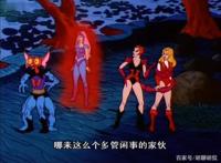 非凡的公主希瑞第十一集｜百家故事