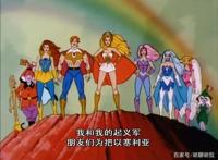 非凡的公主希瑞第十六集｜百家故事