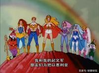 非凡的公主希瑞第一集｜百家故事