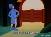 非凡的公主希瑞第一集｜百家故事