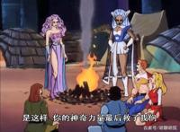 非凡的公主希瑞第七十三集