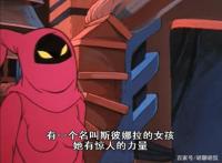 非凡的公主希瑞第七十三集