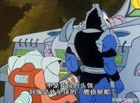 非凡的公主希瑞第八十集