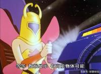 非凡的公主希瑞第八十集