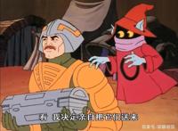 非凡的公主希瑞第八十五集