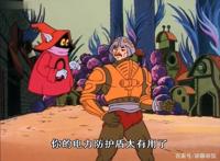 非凡的公主希瑞第八十五集