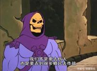 非凡的公主希瑞第八十六集