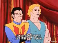 非凡的公主希瑞第七十四集