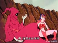 非凡的公主希瑞第五十一集｜百家故事