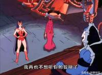 非凡的公主希瑞第五十一集｜百家故事