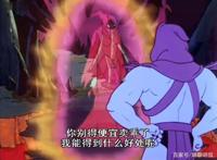 非凡的公主希瑞第五十一集｜百家故事