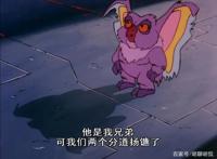 非凡的公主希瑞第四十四集｜百家故事