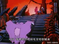 非凡的公主希瑞第四十四集｜百家故事