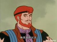 非凡的公主希瑞第五十四集｜百家故事