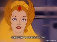 非凡的公主希瑞第三集｜百家故事