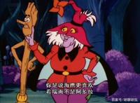 非凡的公主希瑞第三集｜百家故事