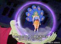 非凡的公主希瑞第七十五集