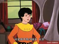 非凡的公主希瑞第六十五集｜百家故事