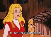 非凡的公主希瑞第六十五集｜百家故事