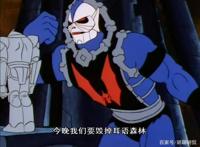 非凡的公主希瑞第十七集｜百家故事