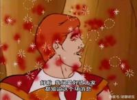 非凡的公主希瑞第十七集｜百家故事