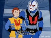 非凡的公主希瑞第六集｜百家故事