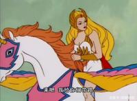 非凡的公主希瑞第六集｜百家故事