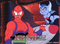 非凡的公主希瑞第五十六集｜百家故事