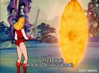 非凡的公主希瑞第五十六集｜百家故事