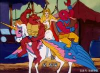 非凡的公主希瑞第十四集｜百家故事