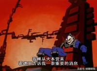 非凡的公主希瑞第四十三集｜百家故事