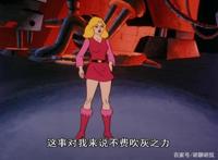 非凡的公主希瑞第四十三集｜百家故事