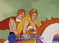 非凡的公主希瑞第四十三集｜百家故事