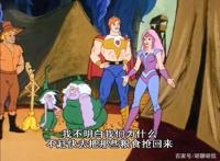 非凡的公主希瑞第八十一集