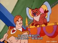 非凡的公主希瑞第六十八集