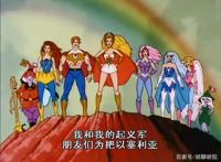 非凡的公主希瑞第六十二集｜百家故事