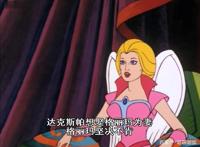 非凡的公主希瑞第七十六集