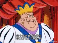 非凡的公主希瑞第七十六集