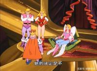 非凡的公主希瑞第七十六集